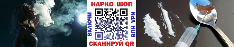 ГЕРОИН Ногинск