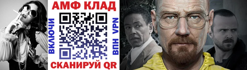 Амфетамин Premium  мега вход  Ногинск  хочу  