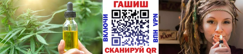 Печенье с ТГК марихуана Ногинск