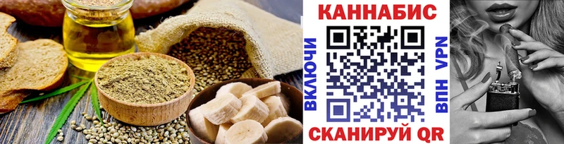 купить закладку  Ногинск  даркнет Telegram  Canna-Cookies конопля  MEGA зеркало 