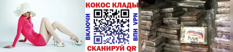 COCAIN Columbia  цена наркотик  Ногинск 