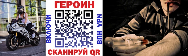 ГЕРОИН герыч  Ногинск 