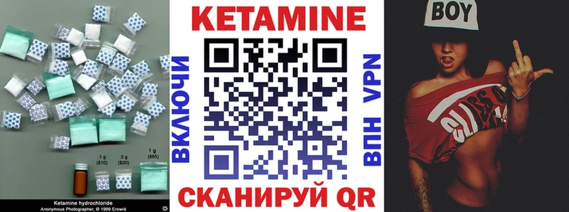 КЕТАМИН VHQ  Ногинск 