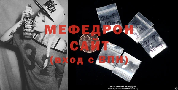 2c-b Горняк