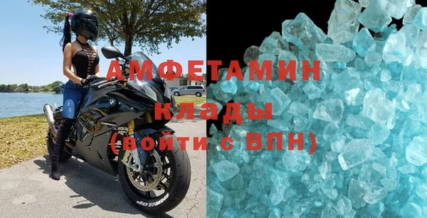 ECSTASY Горнозаводск
