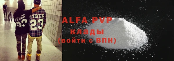 ECSTASY Горнозаводск
