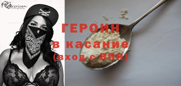 ECSTASY Горнозаводск