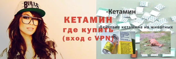 ECSTASY Горнозаводск