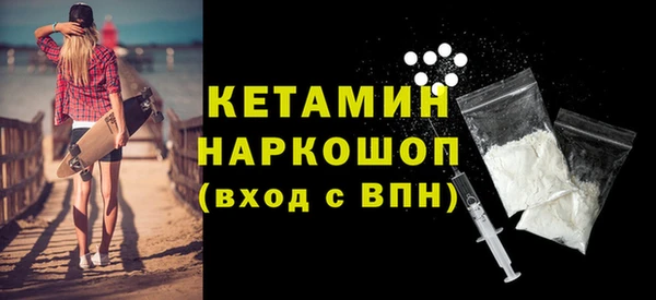 первитин Горно-Алтайск