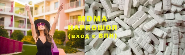 ECSTASY Горнозаводск