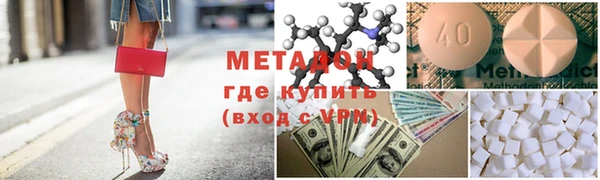 первитин Горно-Алтайск