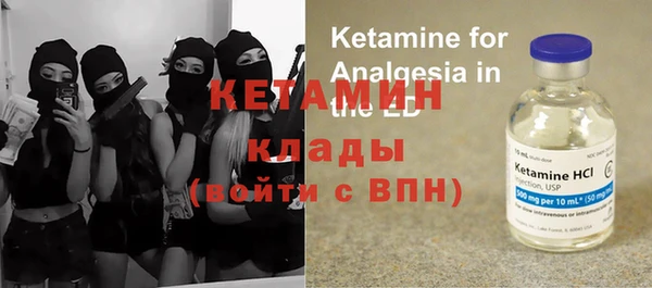 первитин Горно-Алтайск