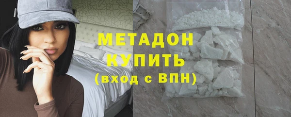 2c-b Горняк