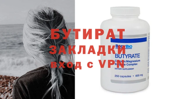 ECSTASY Горнозаводск