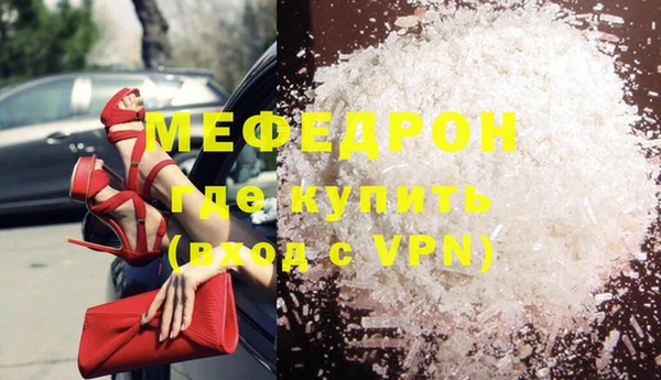 2c-b Горняк