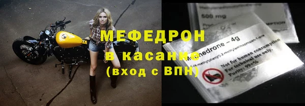 2c-b Горняк