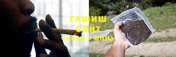 первитин Горно-Алтайск