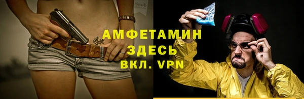 первитин Горно-Алтайск