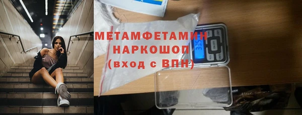 2c-b Горняк