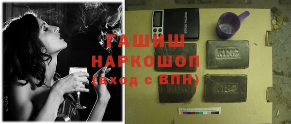 ECSTASY Горнозаводск