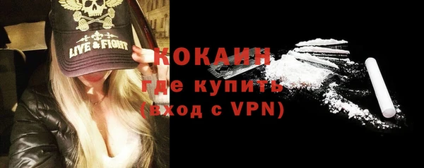 первитин Горно-Алтайск