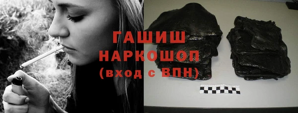 2c-b Горняк