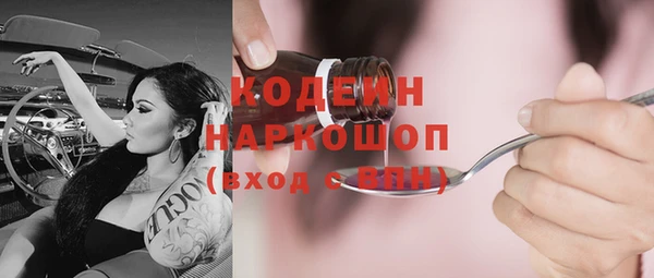 первитин Горно-Алтайск