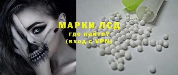 первитин Горно-Алтайск