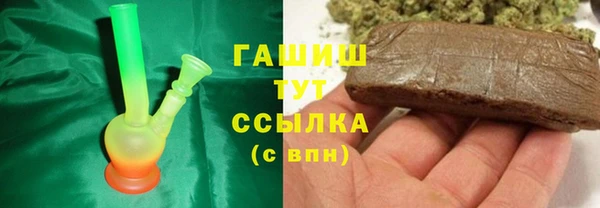 2c-b Горняк