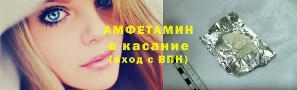 первитин Горно-Алтайск