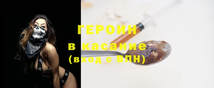 первитин Горно-Алтайск