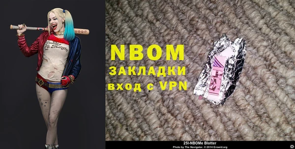 2c-b Горняк