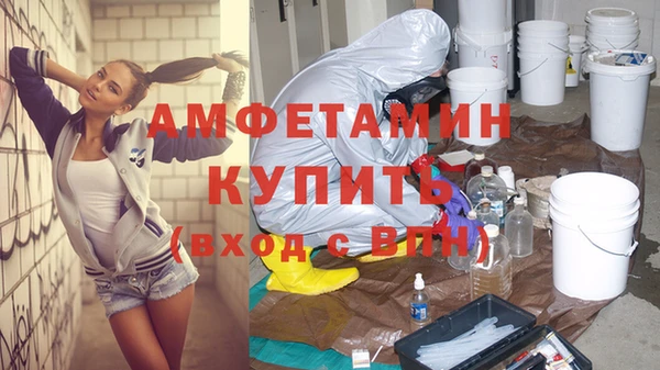 первитин Горно-Алтайск