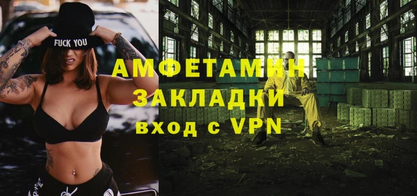 первитин Горно-Алтайск