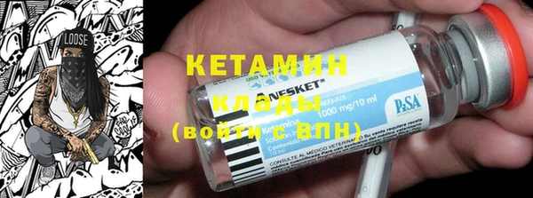 ECSTASY Горнозаводск