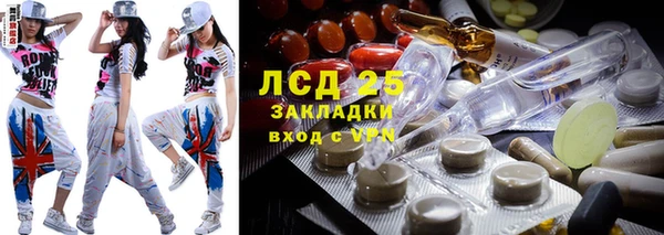 ECSTASY Горнозаводск