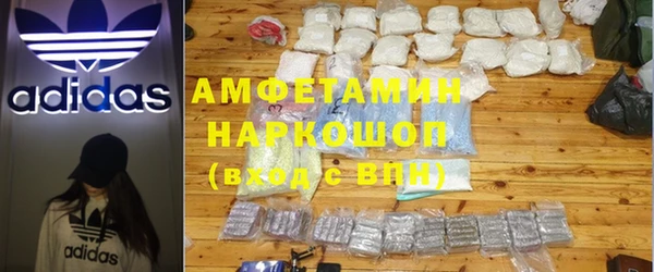 ECSTASY Горнозаводск