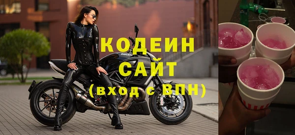 первитин Горно-Алтайск