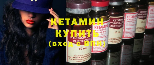 первитин Горно-Алтайск