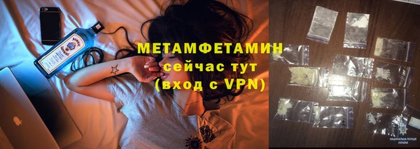 первитин Горно-Алтайск