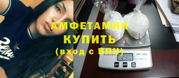 2c-b Горняк