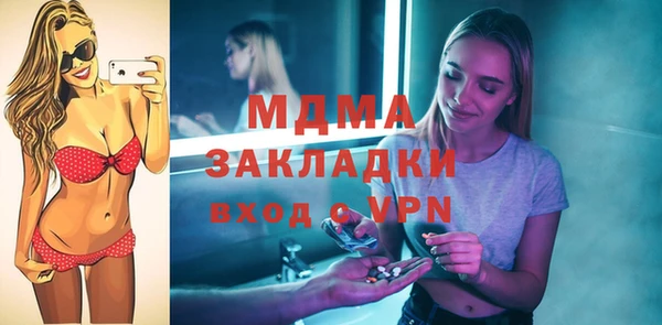 ECSTASY Горнозаводск