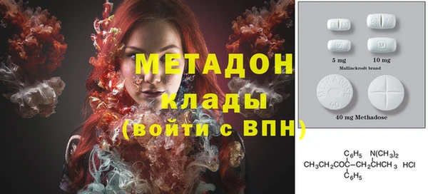 ECSTASY Горнозаводск