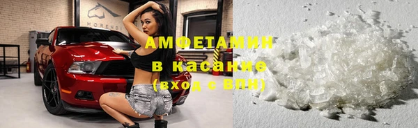 ECSTASY Горнозаводск