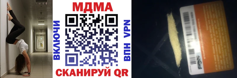 где продают наркотики  это телеграм  MDMA VHQ  Ногинск 