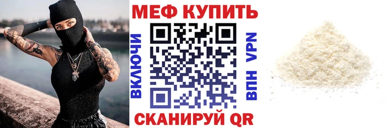 МЯУ-МЯУ мука  Ногинск 