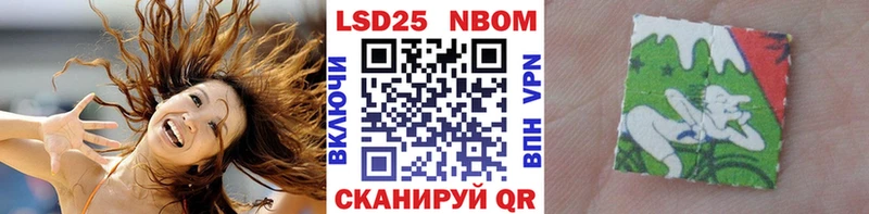 Марки NBOMe 1,8мг  Ногинск 