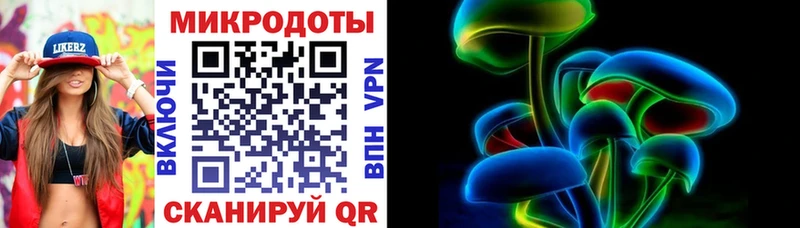Галлюциногенные грибы мицелий  Ногинск 