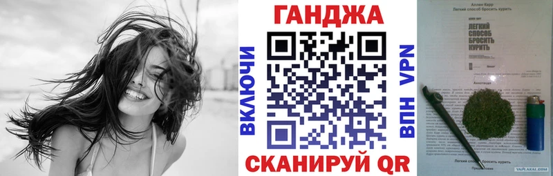 Бошки марихуана Ganja  Ногинск 